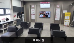 LG전자 이천서비스센터