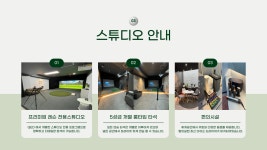 르클럽골프스튜디오