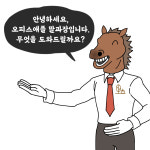 오피스애플타워 마산점