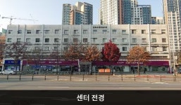 LG전자 서초서비스센터