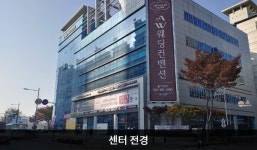 LG전자 안산서비스센터