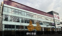 LG전자 강서서비스센터