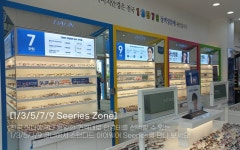 다비치안경 수송점