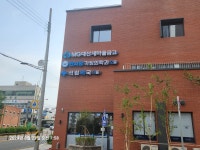 한사랑가정의학과의원