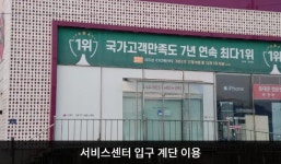 LG전자 영주서비스센터