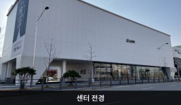 LG전자 아산서비스센터