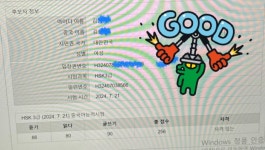 에이플중국어학원