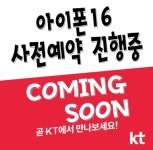 KT 한백이동통신 마곡점