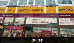 LG전자 동탄서비스센터