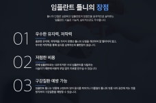 서울미라클치과의원