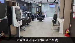 LG전자 양산서비스센터