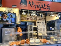 오빠가만든한끼만두 수유재래시장점