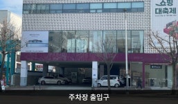 LG전자 춘천서비스센터