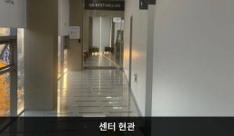LG전자 북수원서비스센터