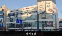 LG전자 군산서비스센터