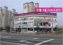 LG전자 서산서비스센터