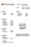 H STYLE헤어살롱 대전시청점