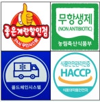 좋은계란할인점 사직국민시장점
