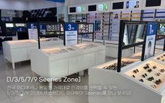 다비치안경 제주한라대점