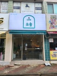 카페소솜