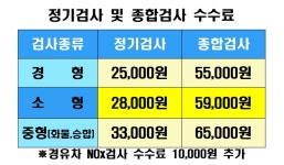 기마자동차검사소