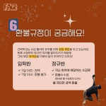 근력학교 고대본점