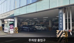 LG전자 제주서비스센터