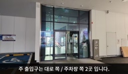 LG전자 양산서비스센터