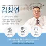 노블와이성형외과의원