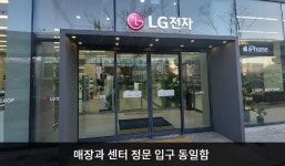LG전자 김해서비스센터