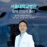 마이오서울안과의원
