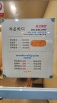 라온바디