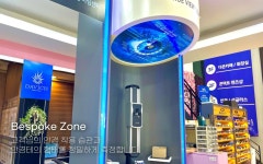 다비치안경 포항2호점