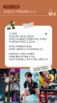 근력학교 고대본점