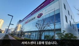 LG전자 김해서비스센터