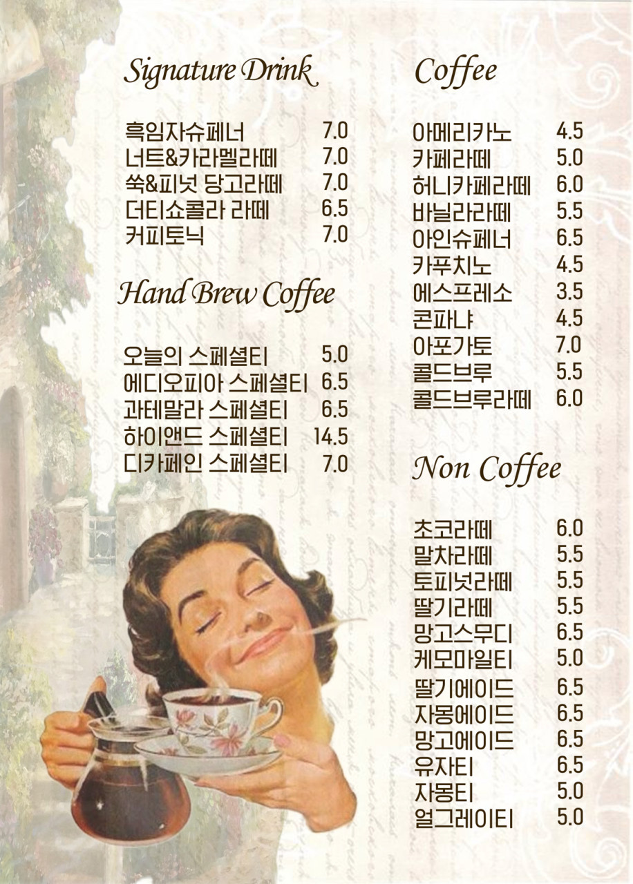 더러브스튜디오 이미지