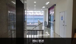 LG전자 통영서비스센터