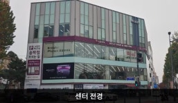 LG전자 송파서비스센터