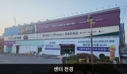 LG전자 북인천서비스센터