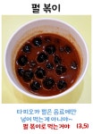 커피본인 남구직영점