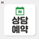 KT플라자 동대신점