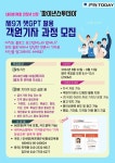 FN평생교육원