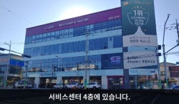 LG전자 북울산서비스센터