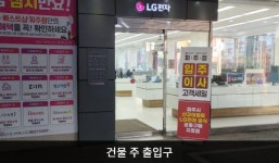 LG전자 파주서비스센터
