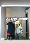 유어PT 동탄산척점