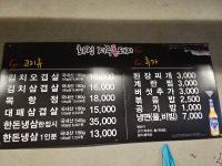 제주통돼지