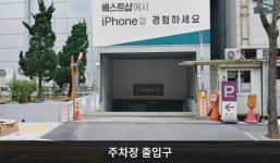 LG전자 부천서비스센터