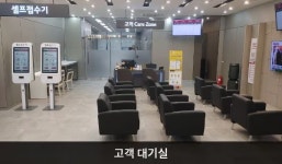 LG전자 화정서비스센터