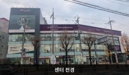 LG전자 은평서비스센터