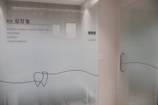 미아경희치과의원